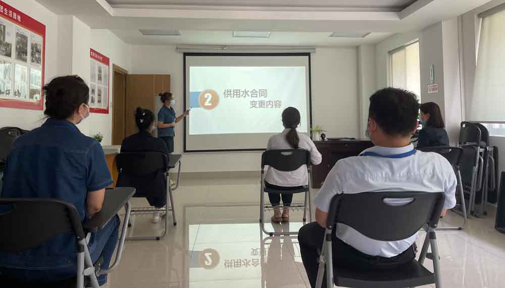 会议照片.jpg