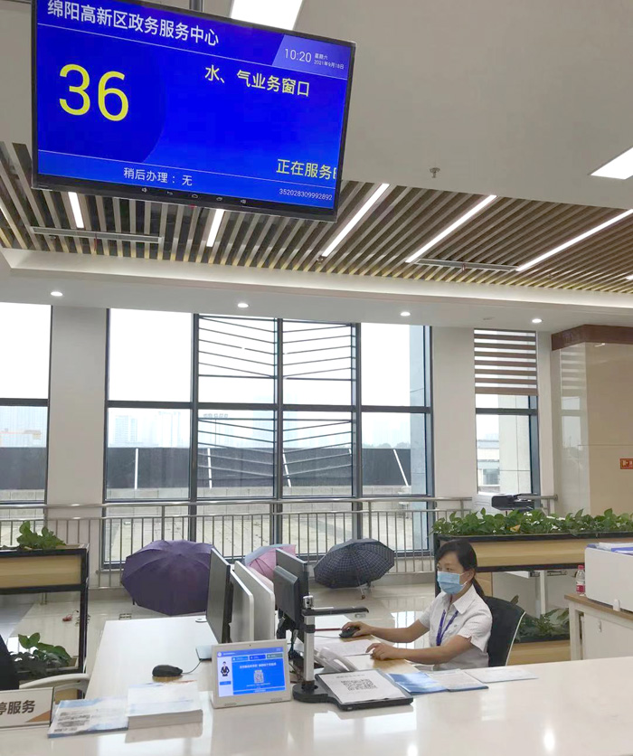 入驻政务中心图片2.jpg