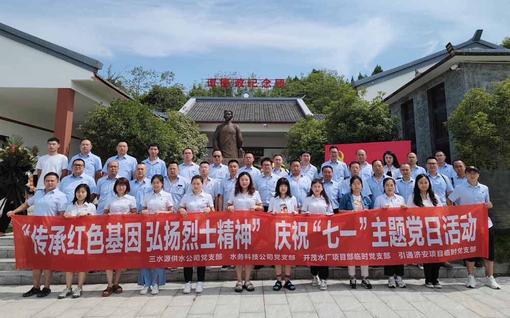 传承红色基因 弘扬烈士精神（图片）.jpg