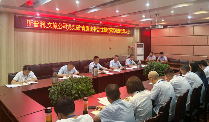 微信图片_20230727134723.jpg 微信图片_20230727134723.jpg