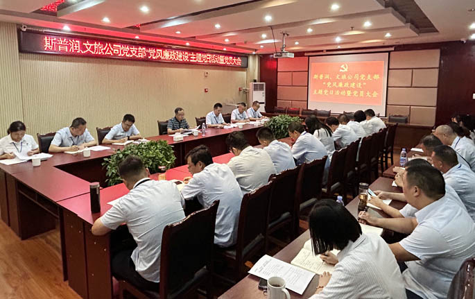 微信图片_20230823085822.jpg 微信图片_20230823085822.jpg