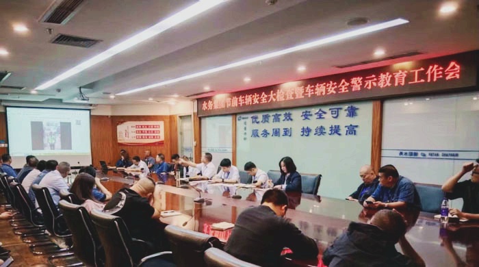 会议图片1.jpg 会议图片1.jpg