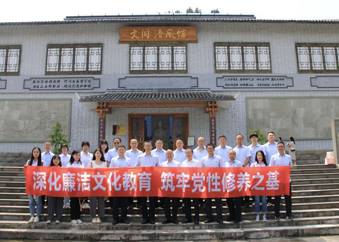 水务集团第三党支部开展“深化廉洁文化教育 筑牢党性修养之基”主题党日活动_副本.jpg