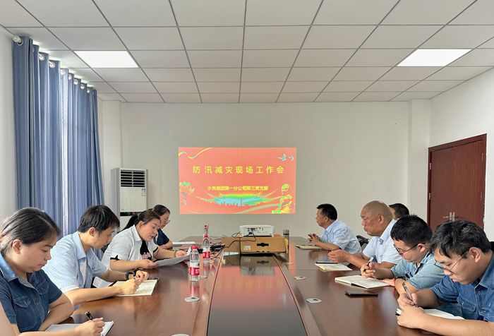 防汛有我  党员先行_副本.jpg