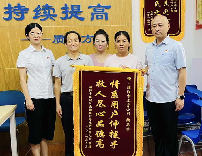 细微之处见大爱 紧急时刻显担当_副本.jpg