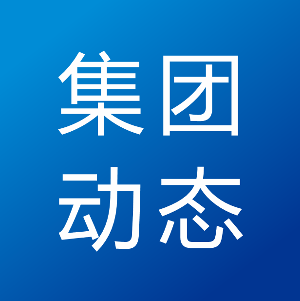 利来·国际(中国)最老牌-中国官网